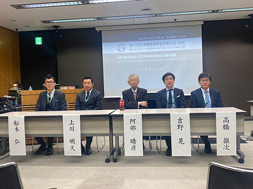 日本顎咬合学会シンポジウム