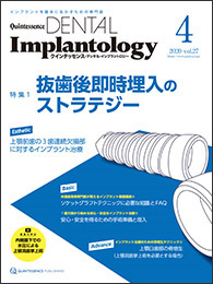 安心安全を得るための手術準備