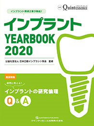 学術誌に掲載しています２